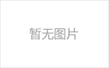 阿勒泰球形网架多少钱一平米？最新球形网架价格表